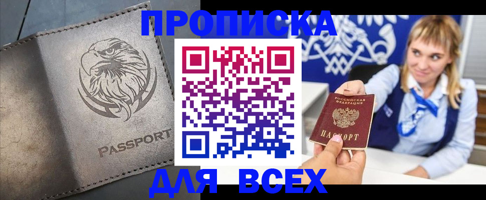 регистрация для школы в Пыть-Яхе