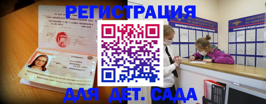 временная регистрация в Пыть-Яхе